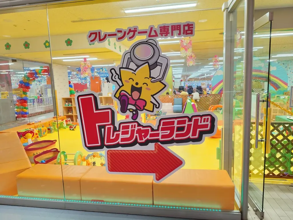 【大阪初進出】“激甘・爆取れ”で誰もがトレジャーハンターに！クレーンゲーム専門店『トレジャーランド南港ATC店』2026年7月11日（土）朝10時グランドオープン！ 画像 3