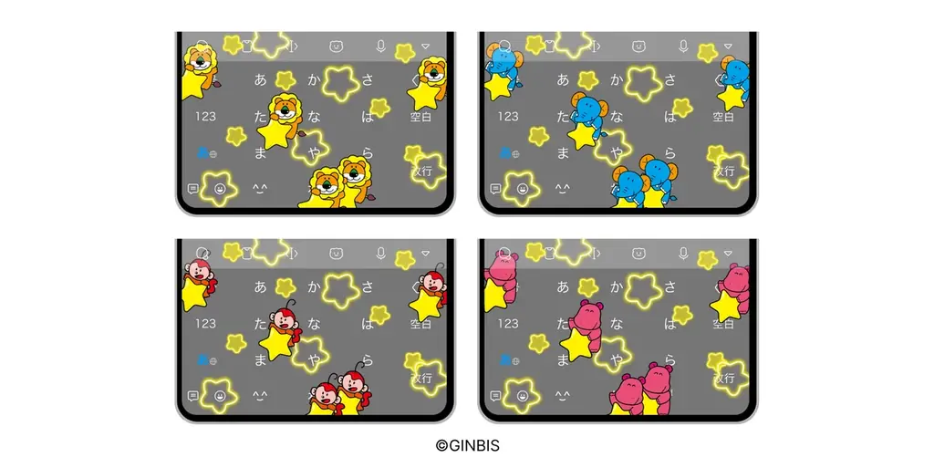 Z世代に大人気！キーボードアプリ「Simeji」、『SBI証券×たべっ子どうぶつ×Simeji』コラボ限定きせかえ配布キャンペーン開催決定！ 画像 4