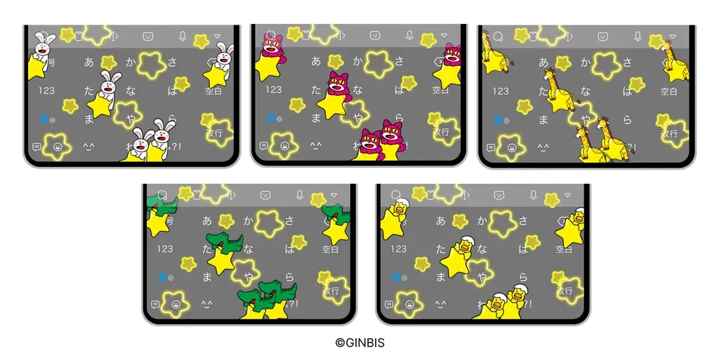 Z世代に大人気！キーボードアプリ「Simeji」、『SBI証券×たべっ子どうぶつ×Simeji』コラボ限定きせかえ配布キャンペーン開催決定！ 画像 5