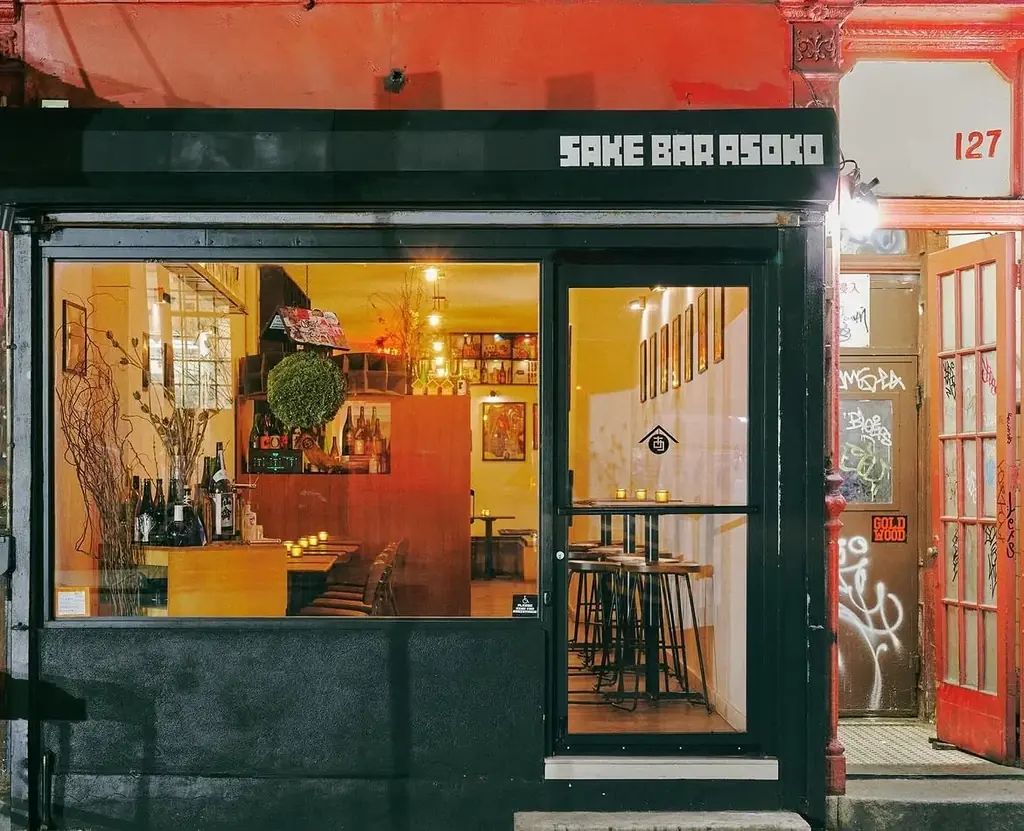 TRUNK(KUSHI)にて、NYで話題の日本酒バー「Sake Bar Asoko」と1日限定のコラボレーションイベントを7月18日(土)に開催 画像 2