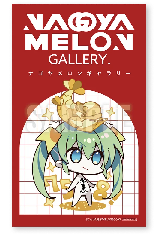 メロンブックスは新たなギャラリー「NAGOYA MELON GALLERY」をオープンいたします。 画像 2