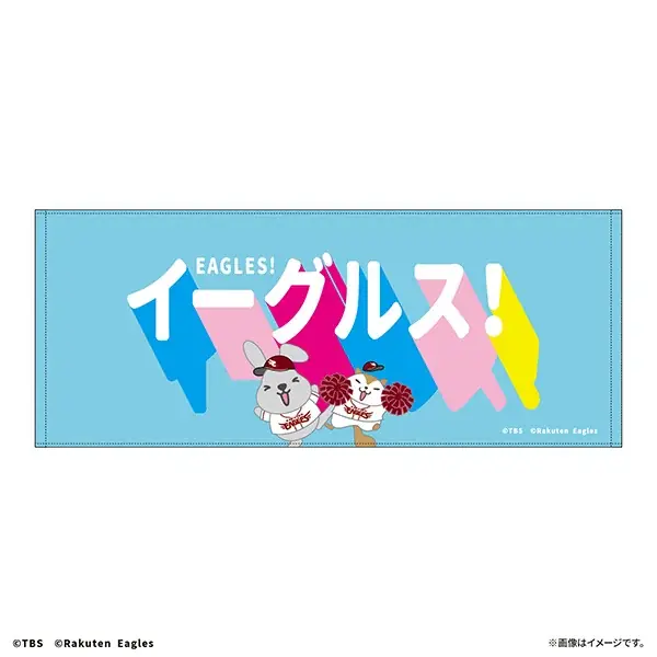 【楽天イーグルス】7/19（日）ラヴィット！×パ・リーグ スペシャルコラボで、かが屋さん、青木マッチョさんがセレモニアルピッチに登場！ 画像 10