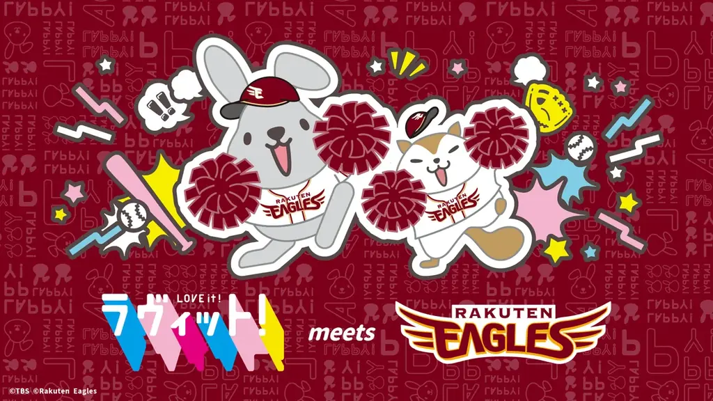 【楽天イーグルス】7/19（日）ラヴィット！×パ・リーグ スペシャルコラボで、かが屋さん、青木マッチョさんがセレモニアルピッチに登場！ 画像 6
