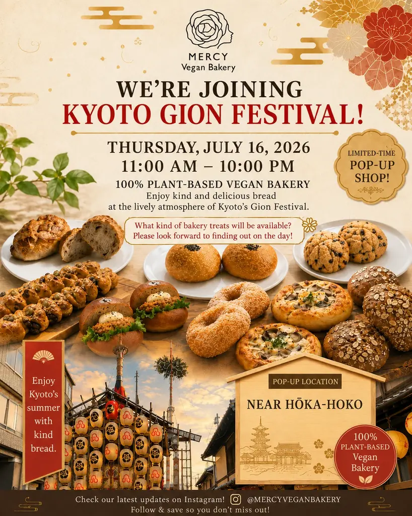 【7月16日（木）】話題のヴィーガンフードを京都・祇園祭で。ヴィーガンレストラン「MERCY Vegan Factory」が焼き菓子・パン・キンパを販売 画像 2