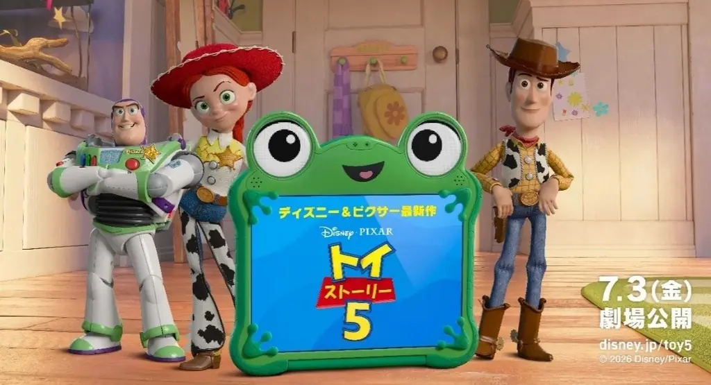 ディズニー＆ピクサー映画最新作『トイ・ストーリー５』天神エリアを舞台にタイアップキャンペーンを開催！ 画像 1