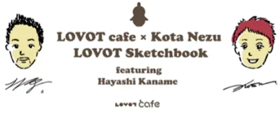 「ありがとう、渋谷。」『LOVOTストア 渋谷ヒカリエ ShinQs店』感謝を込めて、最後の1か月を楽しむ「#LOVOT渋谷ありがとう」開催！ 画像 4