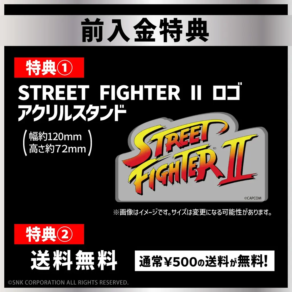 【遂にストⅡ登場】第９弾は『ストリートファイター２』から孤高の格闘家、「リュウ」が登場！ 画像 15