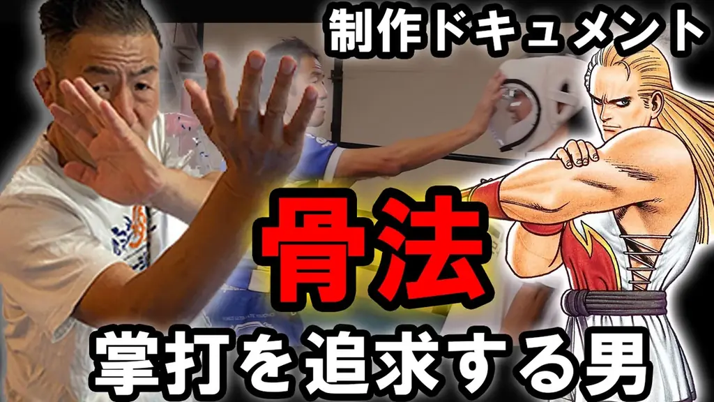 【遂にストⅡ登場】第９弾は『ストリートファイター２』から孤高の格闘家、「リュウ」が登場！ 画像 24