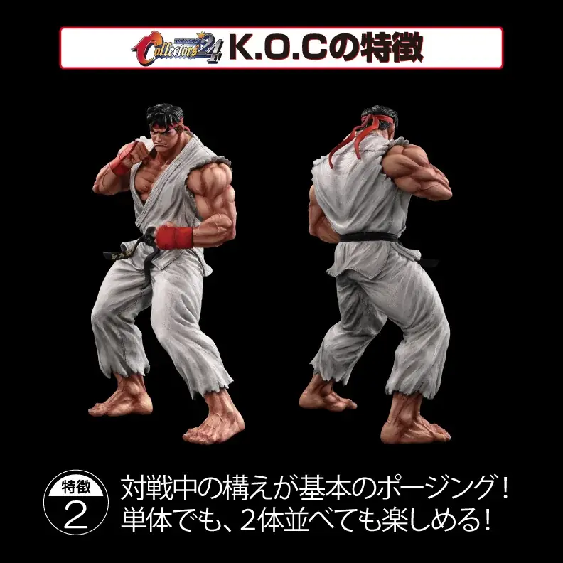 【遂にストⅡ登場】第９弾は『ストリートファイター２』から孤高の格闘家、「リュウ」が登場！ 画像 6