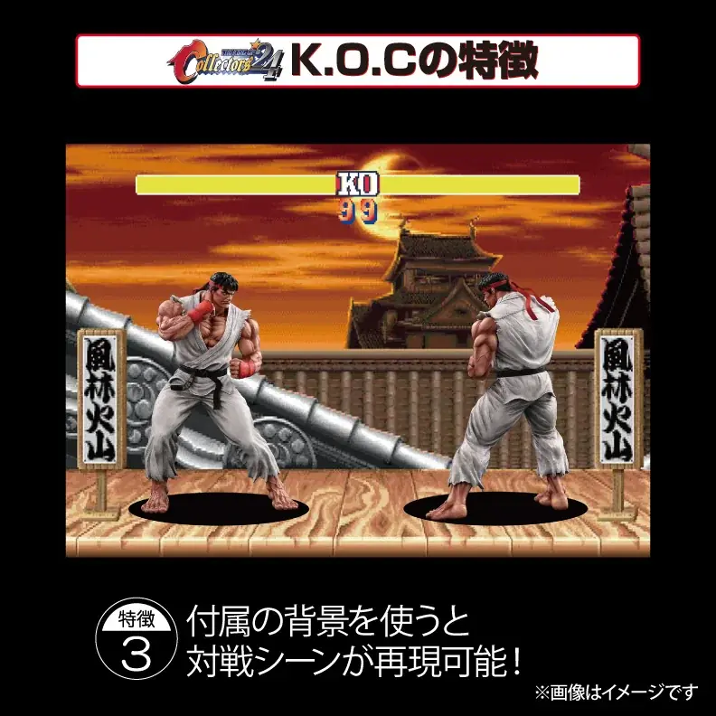【遂にストⅡ登場】第９弾は『ストリートファイター２』から孤高の格闘家、「リュウ」が登場！ 画像 7
