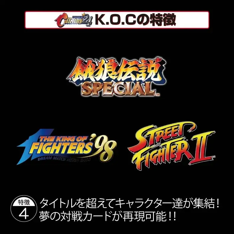 【遂にストⅡ登場】第９弾は『ストリートファイター２』から孤高の格闘家、「リュウ」が登場！ 画像 8