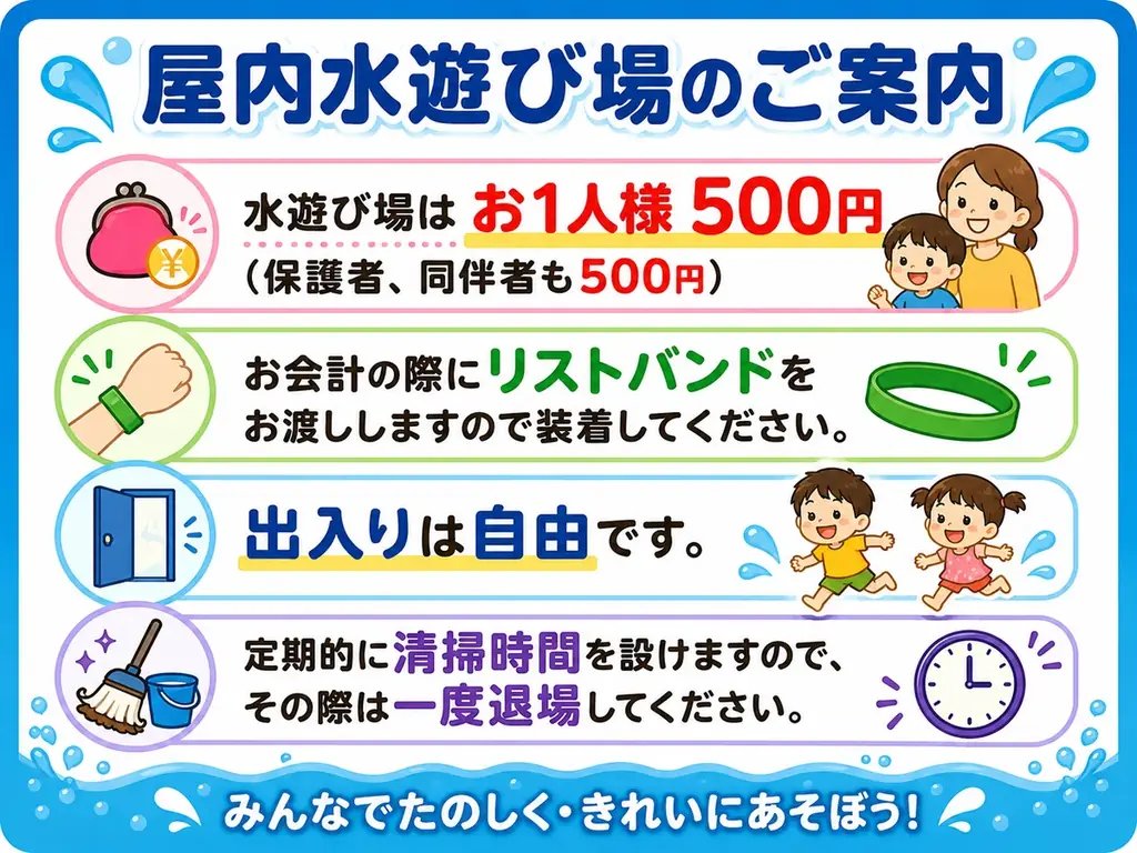 【夏休み直前】岩屋堂公園「くつろぎ処 福助」に新スポット誕生！ 画像 3