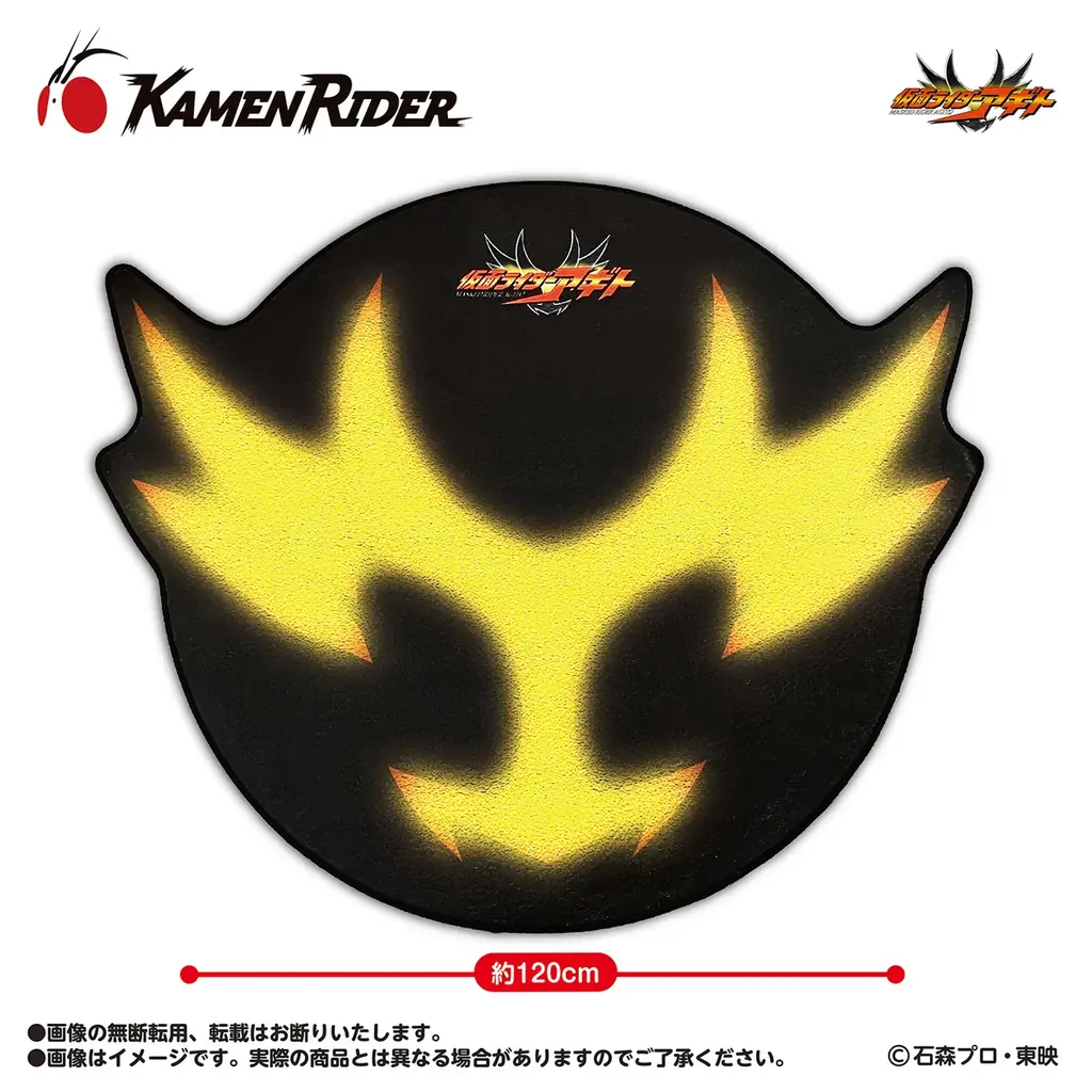 【仮面ライダーアギト】のプライズが2026年7月より続々登場！ 画像 4