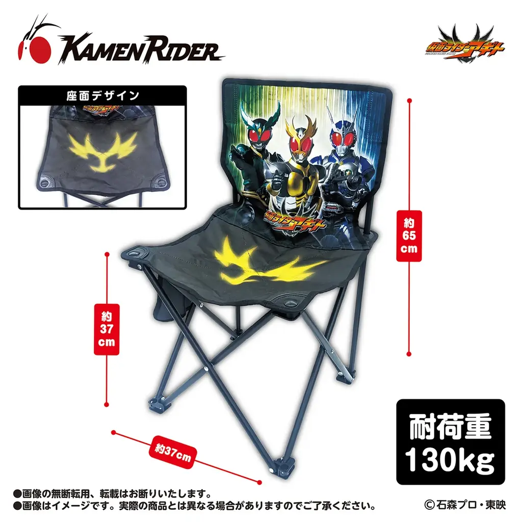 【仮面ライダーアギト】のプライズが2026年7月より続々登場！ 画像 6