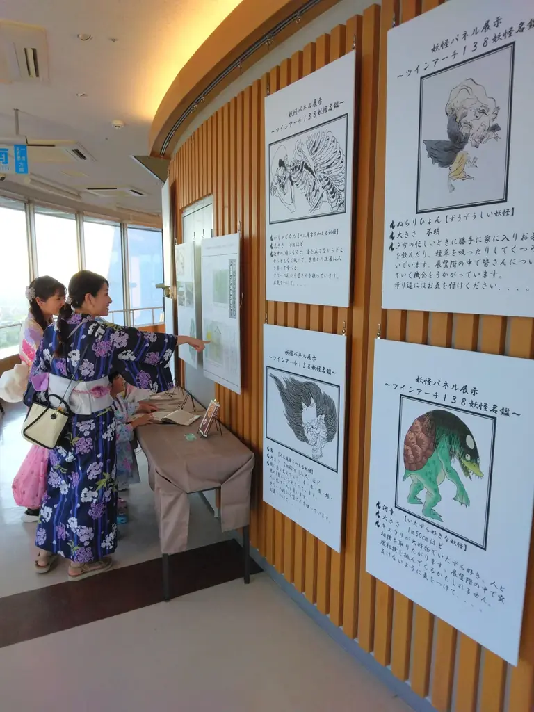 「サマーフェスタ」を開催します！（国営木曽三川公園138タワーパーク） 画像 19