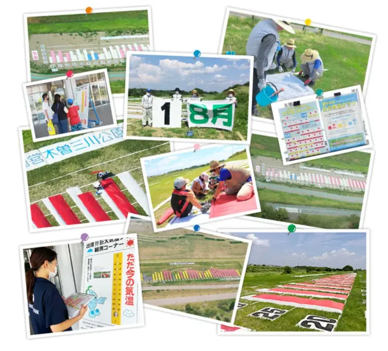 「サマーフェスタ」を開催します！（国営木曽三川公園138タワーパーク） 画像 2