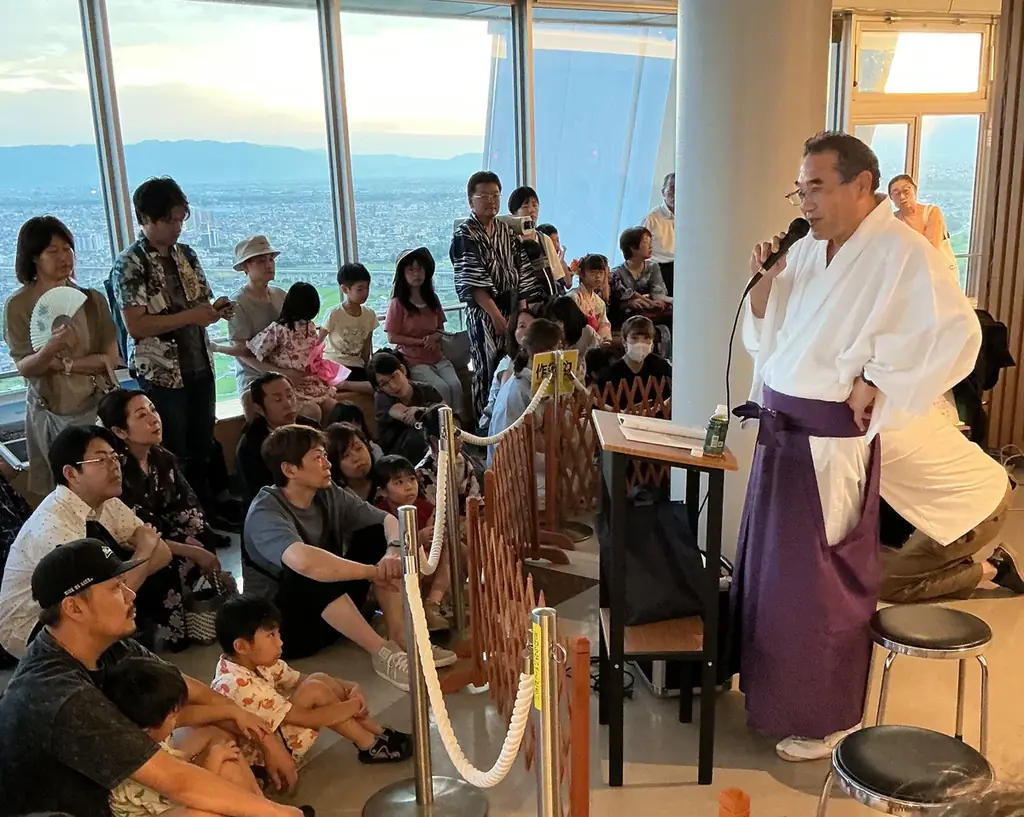 「サマーフェスタ」を開催します！（国営木曽三川公園138タワーパーク） 画像 20