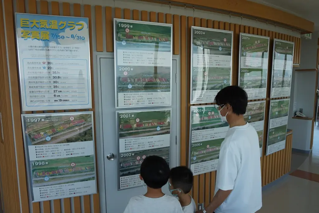 「サマーフェスタ」を開催します！（国営木曽三川公園138タワーパーク） 画像 4
