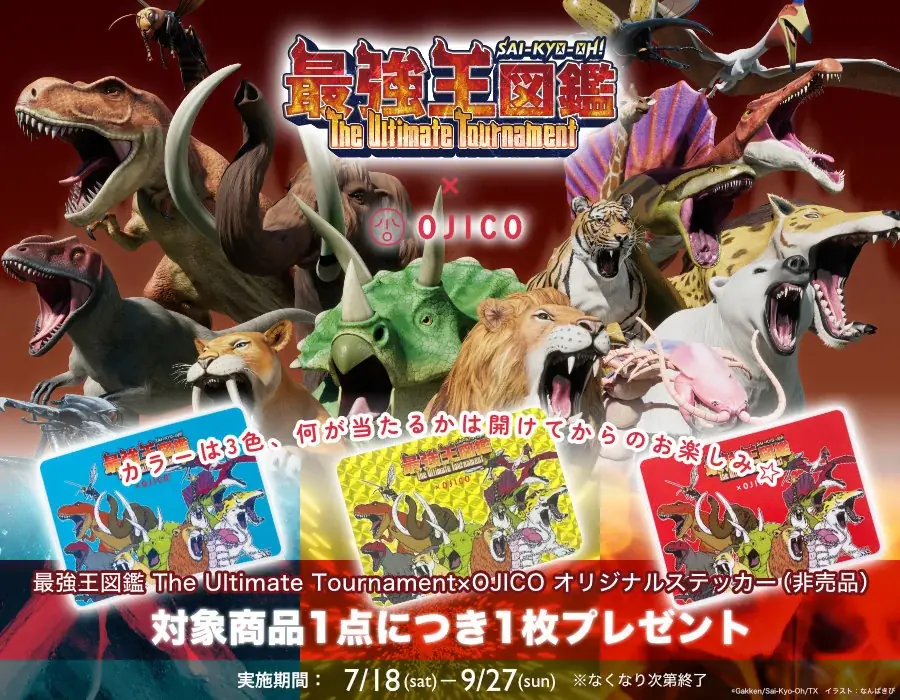 OJICOから初のコラボレーション！最強王図鑑 The Ultimate Tournament とのTシャツが登場！ 画像 4