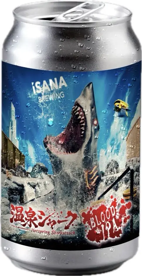 熊本発、スイス行き！九州ロケの映画『温泉シャーク2 九州大決戦』がスイス・NIFFFで世界初上映。9/4「九州の日」全国公開、8/2ジャパンプレミア・8/8新宿末廣亭深夜寄席も発表！ 画像 28