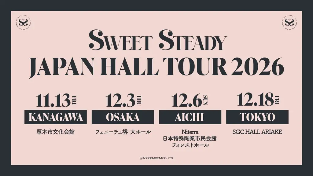 SWEET STEADY、初のホールツアー開催決定！ 画像 5
