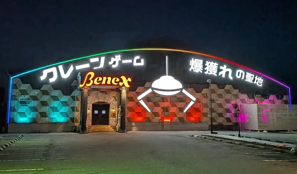 大和店リニューアル