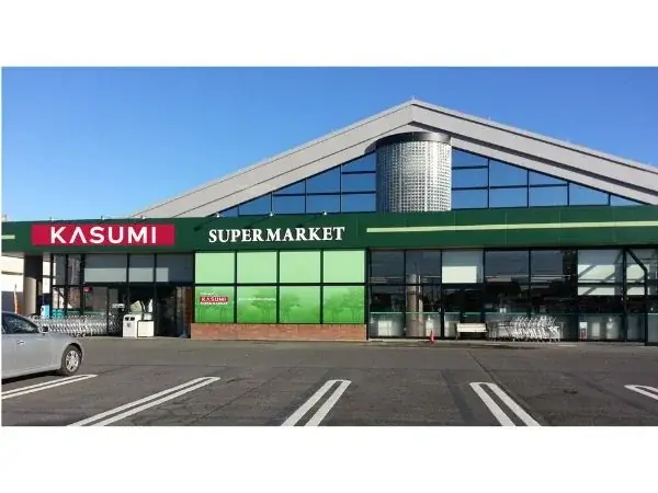 カスミ　カスミ千波北葉山店オープンのお知らせ 画像 4