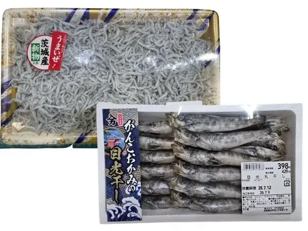 カスミ　カスミ千波北葉山店オープンのお知らせ 画像 5