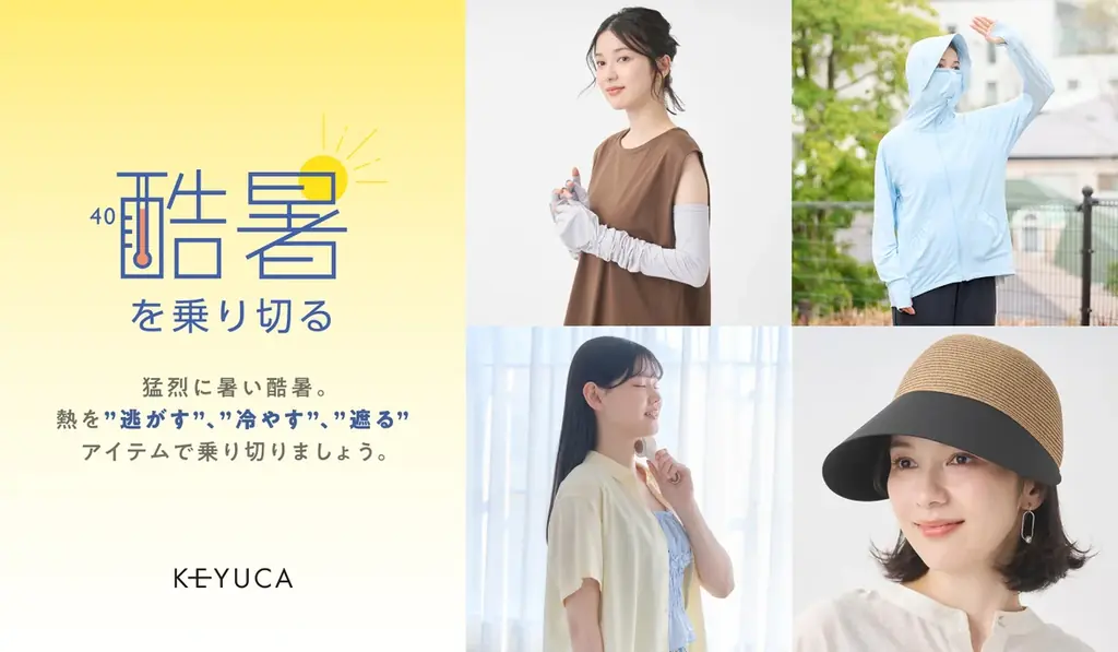酷暑の夏の結露や濡れを防ぐ、KEYUCAの保冷ボトルホルダー付き「合皮コンビ縦型トートバッグ」が新登場 画像 10