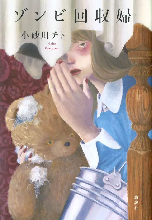 【夏電書2026】“自分と同い年”の物語、読んでみませんか？ 画像 6