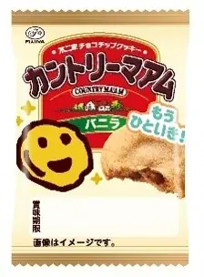 セブン‐イレブンアプリから土日限定で人気のお菓子をプレゼント！7月11日（土）から「お菓子無料クーポン」を3週連続で配信！ 画像 6