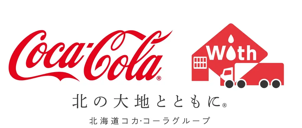 【定山渓 鹿の湯＆北海道コカ·コーラボトリング】温泉＆サウナとコカ·コーラ商品がコラボ！特別な夏イベントが7月18日よりスタート 画像 3