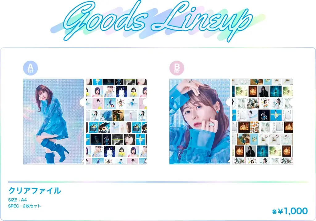 水瀬いのりの軌跡を振り返る「水瀬いのり 10周年記念 POP UP SHOP」有楽町マルイで開催中！ 画像 2