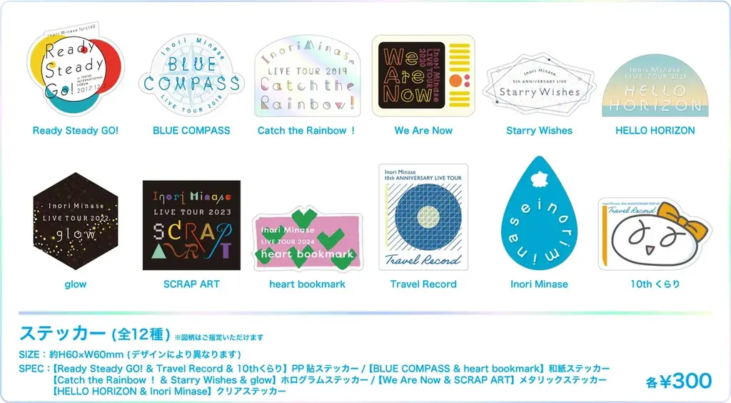 水瀬いのりの軌跡を振り返る「水瀬いのり 10周年記念 POP UP SHOP」有楽町マルイで開催中！ 画像 6