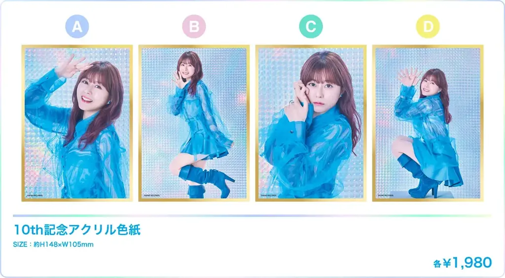 水瀬いのりの軌跡を振り返る「水瀬いのり 10周年記念 POP UP SHOP」有楽町マルイで開催中！ 画像 8