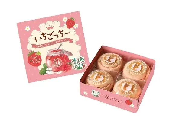 HBCテレビ 『あぐり王国北海道NEXT』番組オリジナルスイーツ発売決定！～「いちごっちー 北海道産いちごとクリームチーズのオムレット」～ 画像 4