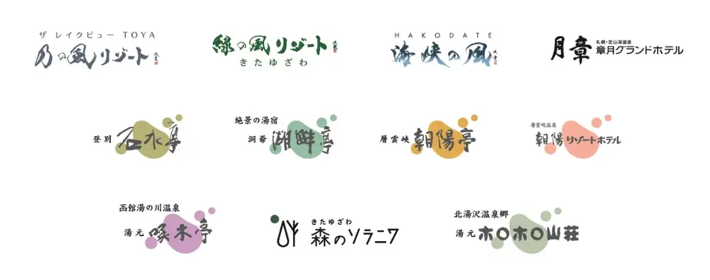 ＜8/10～8/16宿泊限定＞【夏家計応援】ガソリンチケット3,000円プレゼントプラン販売開始！お盆休みは家族で温泉へドライブ旅！ 画像 2