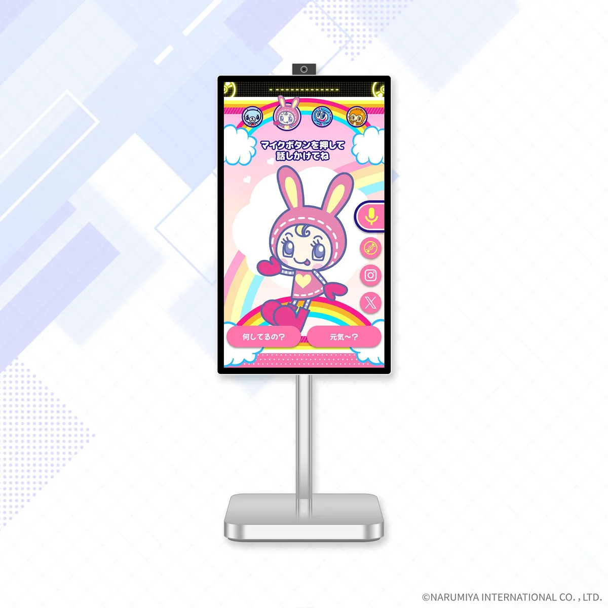 【静岡初開催】「ナルミヤキャラクターズ POP UP SHOP」2026年7月24日(金)より静岡PARCOに期間限定オープン！ 画像 11