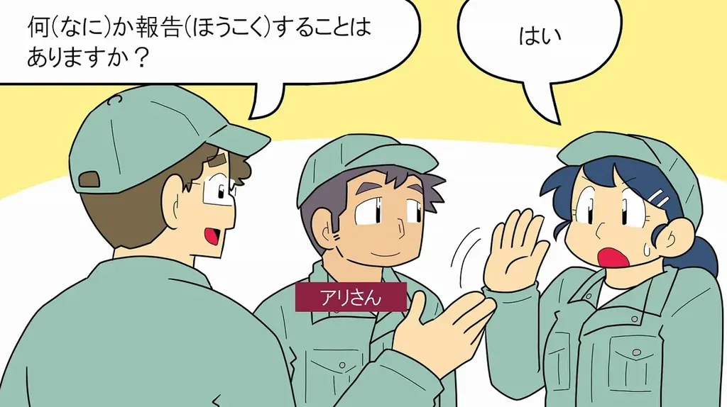 2027年4月「育成就労制度」スタートに伴う日本語教育の義務化へ対応、AIを活用した指導マニュアルで「低コスト×高品質」を実現 画像 1