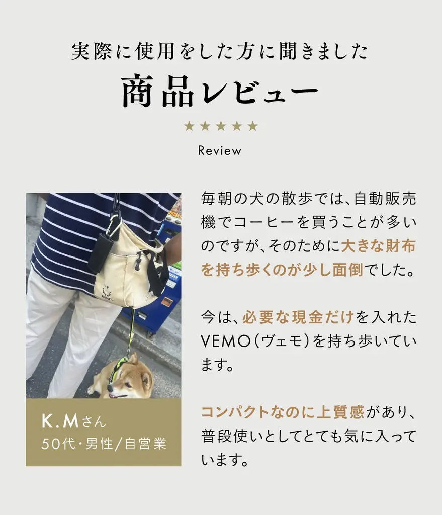 キャッシュレス時代の「財布レス」に、新しい選択肢 画像 14