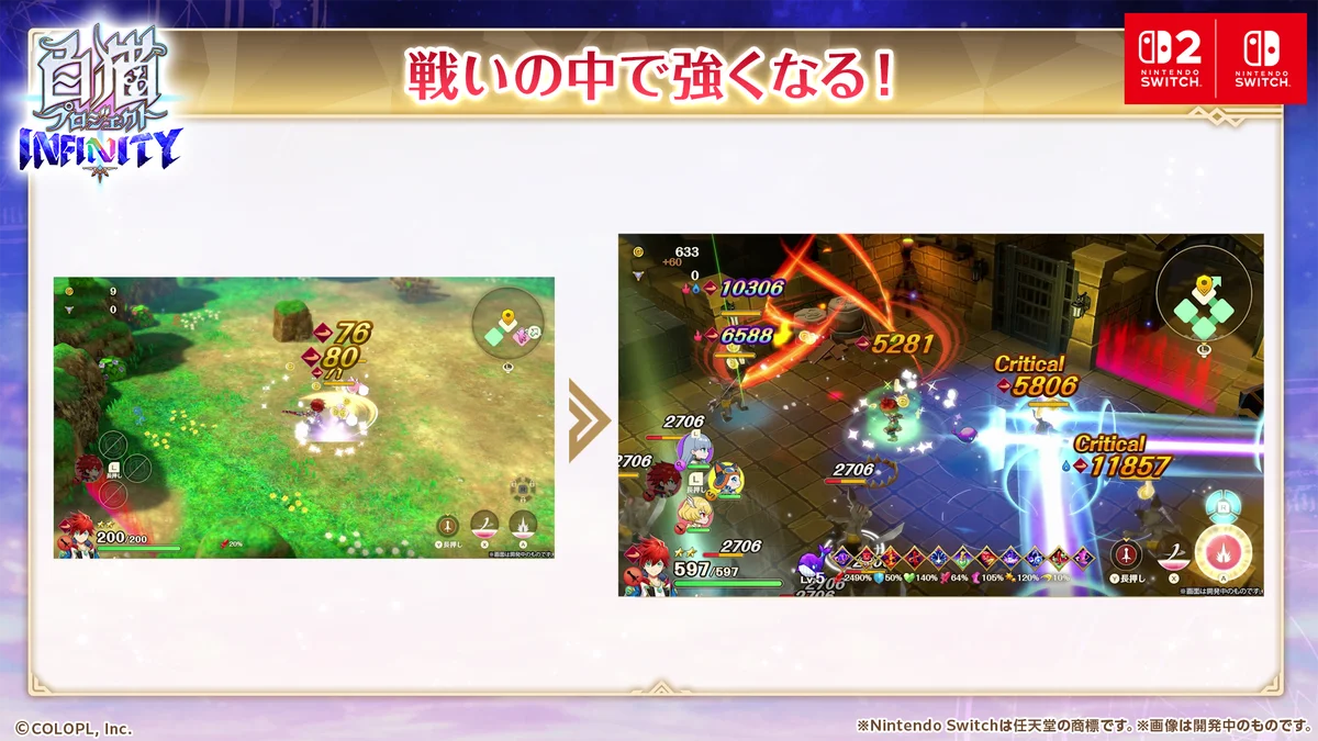 『白猫プロジェクト』の新作がコンシューマーで登場！『白猫プロジェクト INFINITY』発売決定！ 画像 2