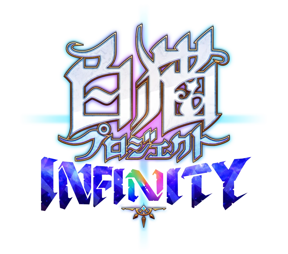 『白猫プロジェクト』の新作がコンシューマーで登場！『白猫プロジェクト INFINITY』発売決定！ 画像 7