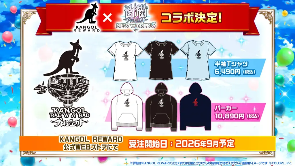 『白猫プロジェクト NEW WORLD’S』新グッズ続々登場！12周年記念生放送で発表した情報を大公開！ 画像 10