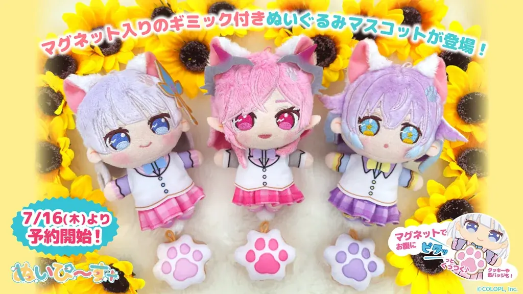 『白猫プロジェクト NEW WORLD’S』新グッズ続々登場！12周年記念生放送で発表した情報を大公開！ 画像 5