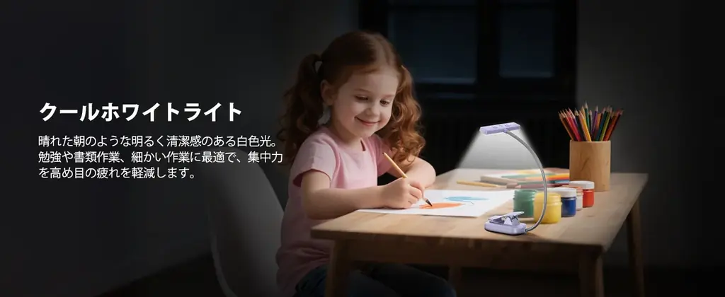【Glocusent】Prime Day限定キャンペーン終了間近、暮らしに寄り添う全照明シリーズを特別価格で展開──人気モデルは最大35%OFF 画像 10