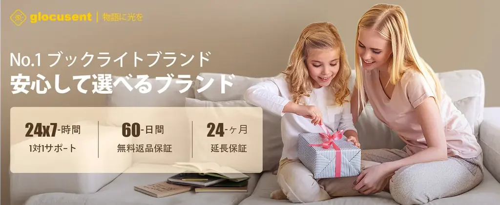 【Glocusent】Prime Day限定キャンペーン終了間近、暮らしに寄り添う全照明シリーズを特別価格で展開──人気モデルは最大35%OFF 画像 11