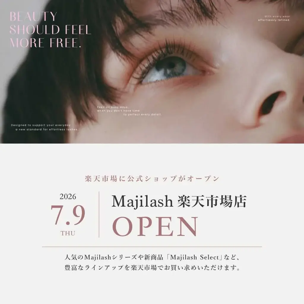 Majilashが楽天市場店を開設、ポイント利用可