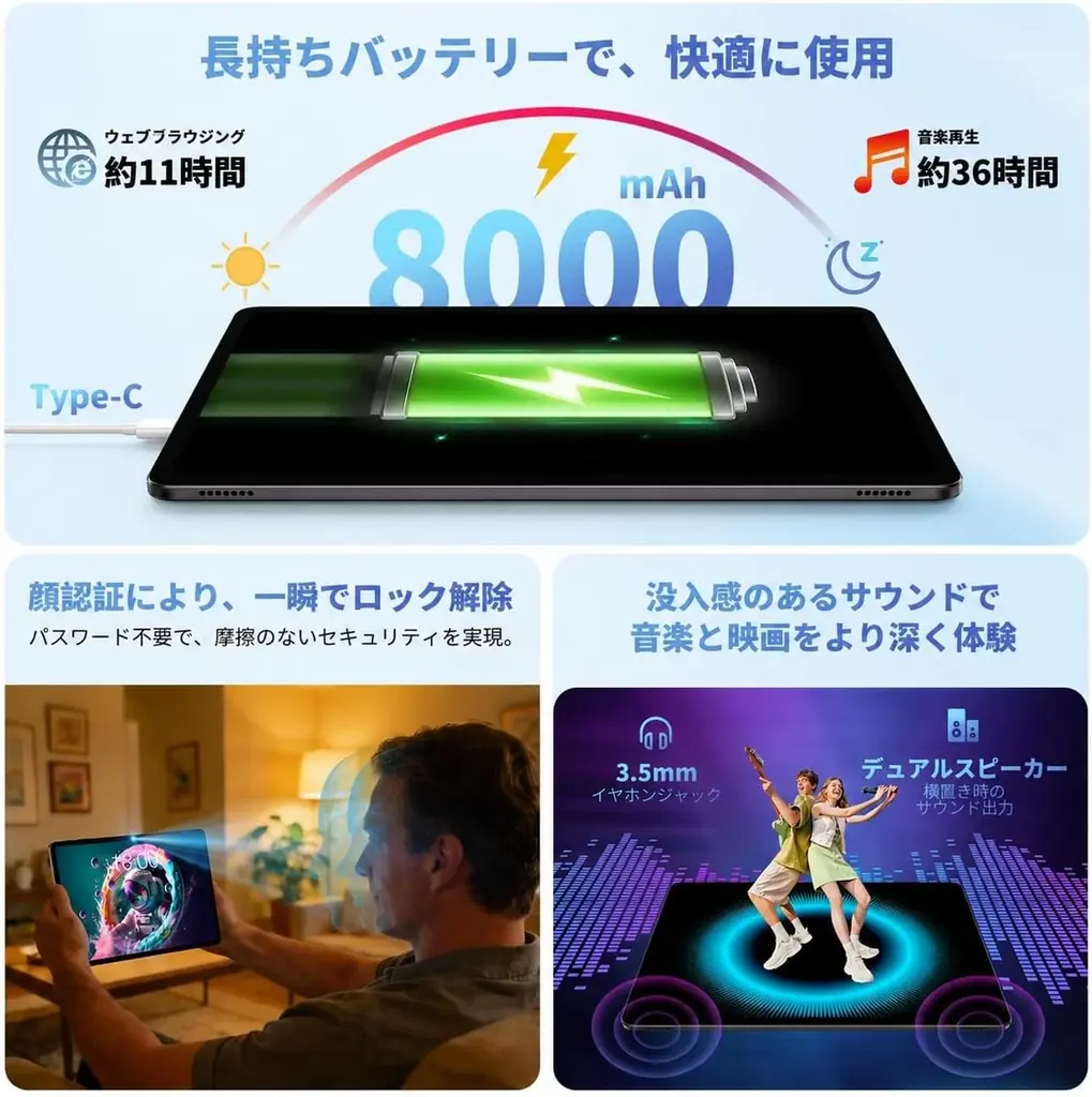 【Primeday期間限定ビッグセール】 Teclast新発売タブレット『P50T』を期間限定の低価格でお得に購入可能！ Amazon Primeday開催中(7/7から7/13まで) 画像 5