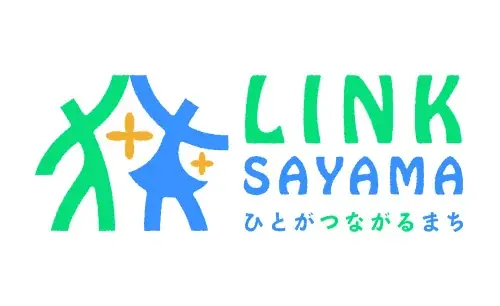 全国の和紅茶が埼玉・狭山に集結！「第24回全国地紅茶サミット in SAYAMA」2027年1月30日(土)・31日(日)開催決定！ 画像 2
