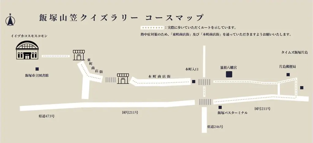 飯塚山笠のまち歩きをもっと楽しく。飯塚市や飯塚山笠振興会の協力を得て、QRコードで参加できる「飯塚山笠クイズラリー」アプリを開発 画像 5